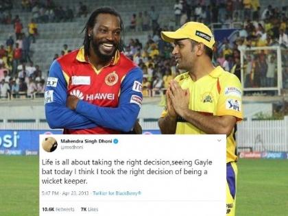 MS Dhoni's iconic tweet resurfaces as Chris Gayle's record-breaking 14000 runs in T20 cricket  | 'युनिव्हर्स बॉस' ख्रिस गेलचा झंझावात, MS Dhoni नेही जोडले होते हात; माहित्येय का हा किस्सा?