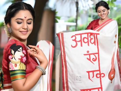 Actress Mrinmayee Deshpande doing 'Vithucha Gajar ...' shared photos in Marathi costumes | 'विठूचा गजर...' करत अभिनेत्री मृण्मयी देशपांडेने मराठमोळ्या साजश्रृंगारातील शेअर केले फोटो