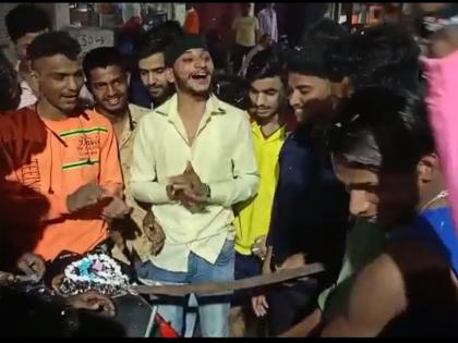 Celebrate birthday by cutting a cake with a sword, the two arrested after the video went viral | Video : तलवारीने केक कापून वाढदिवस साजरा, व्हिडिओ व्हायरल झाल्यावर दोघांना अटक