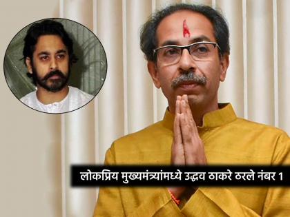 Former MP Nilesh Rane has slammed Chief Minister Uddhav Thackeray | "१३ राज्यातील फक्त १७,५०० जणांनी सर्वेक्षणात सहभाग नोंदवला; देशाची लोकसंख्या १३० कोटी आहे"