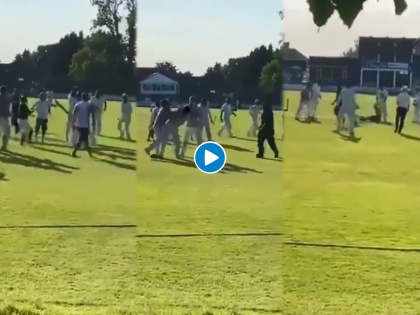 Watch: Fight Breaks Out During Charity Match At Mote Park Cricket Club In Maidstone | Shocking : पाकिस्तानातील गरजूंना आर्थिक मदतीसाठी सुरू होता चॅरिटी सामना, पण मैदानावर झाला भलताच राडा, Video