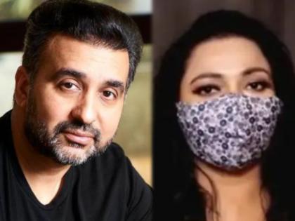 Sagarika Suman Makes Shocking Allegations Against Raj Kundra Said Getting Death threats | Raj Kundra Porn case: ‘न्यूड ऑडिशन’ला नकार दिल्यामुळे जीवेमारण्याची धमकी,अभिनेत्रीचा धक्कादायक खुलासा