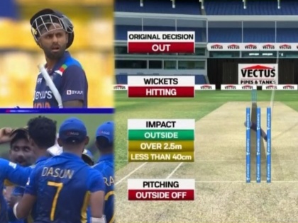 IND vs SL 3rd ODI Int Live Score : Impact outside and they started celebrating! Suryakumar Yadav walked too, but...  | IND Vs SL 3rd ODI Live : श्रीलंकेचा जल्लोष, सूर्यकुमार यादवची पेव्हेलियनच्या दिशेनं कूच अन् अम्पायरनं केला इशारा...  