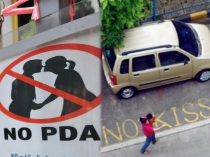 'NO KISSING ZONE' written on the road; Harassment of Mumbai's society residents due to couples kissing | 'NO KISSING ZONE' रस्त्यावर लिहिले; कपल्सच्या किसींगमुळे मुंबईतील सोसायटीतील रहिवासी हैराण