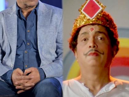 This Bollywood Actor was First choice of director for movie Chaukat Raja instead of Dilip Prabhavalkar, check who it was | ' चौकट राजा' सिनेमात दिलीप प्रभावळकर नाही तर 'हा' बॉलिवूडचा प्रसिद्ध अभिनेता होता दिग्दर्शकाची पहिली पसंती