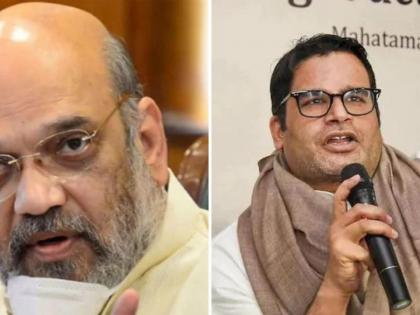 Amit Shah Vs Prashant Kishor:PK against Amit Shah: Fight is inevitable in National Politics | Amit Shah Vs Prashant Kishor: देशाच्या राजकारणात अमित शहा विरुद्ध ‘पीके’ : लढाई अटळ