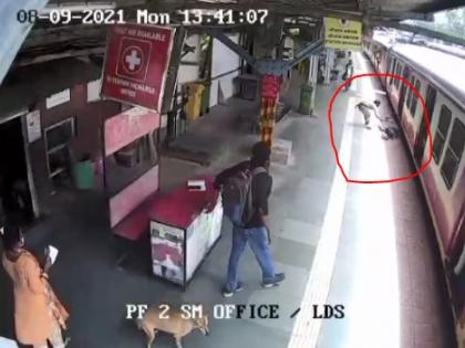 Well done! Railway police saved the life of a passenger who fell from a running local | शाब्बास! रेल्वे पोलिसांनी धावत्या लोकलमधून पडलेल्या प्रवाशाचे प्राण असे वाचविले