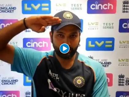 India vs England 2nd Test Live : On possibility of winning 2nd Test on Independence Day - here's what Rohit Sharma said, Video  | Video : पत्रकारानं लॉर्ड्स कसोटीबाबत विचारलेल्या प्रश्नानंतर रोहित शर्मानं ठोकला कडक सॅल्यूट!