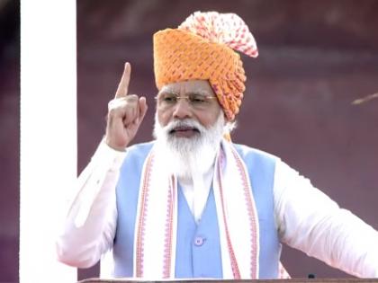 Independence Day 2021 Can Proudly Say World’s Largest COVID Vaccination Drive Underway in India says narendra modi | Independence Day 2021 : 'जर आपल्याकडे स्वत:ची लस नसती तर…'; पंतप्रधानांनी केलं लसीकरण मोहिमेचं कौतुक