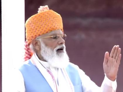 Independence Day 2021: Prime Minister Narendra Modi address to the nation on the 75th Independence Day at Red Fort | Independence Day 2021: मोदींचा मोठा संदेश, म्हणाले, ‘’सबका साथ, सबका विकास, सबका विश्वास याबरोबरच आता…’’