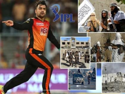 IPL 2021 Remaining Matches : Rashid Khan & Mohammed Nabi to play IPL in UAE despite Taliban’s Afghanistan takeover | IPL 2021 Remaining Matches : तालिबान्यांचा अफगाणिस्तानवर कब्जा, तरीही राशिद खान, मोहम्मद नबी आयपीएलमध्ये खेळणार!