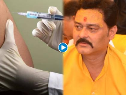 katni bjp mla sanjay pathak said corona vaccine does not cause of impotency watch viral video | Corona Vaccine : कोरोना लसीमुळे नपुंसकता?; लोकांची भीती दूर करण्याच्या नादात भाजपा आमदाराचं अजब विधान, म्हणाले...