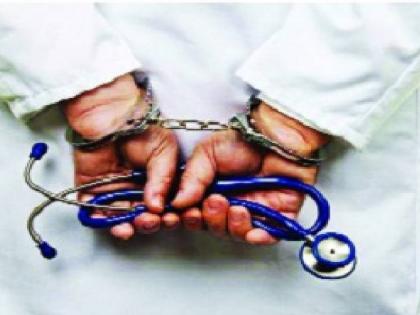 No medical degree or experience ... still treating patients; 5 bogus doctors arrested from Govandi | ना वैद्यकीय पदवी ना अनुभव...तरीही रुग्णांंवर उपचार; गोवंडीतून ५ बोगस डॉक्टरांना अटक