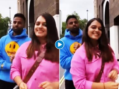 Suryakumar Yadav rejoices as he reunites with wife after 65 days, dances with her in London, Video | Video : ६५ दिवसांनी झाली भेट; सूर्यकुमार यादव अन् त्याच्या पत्नीनं लंडनच्या रस्त्यावर केला डान्स!