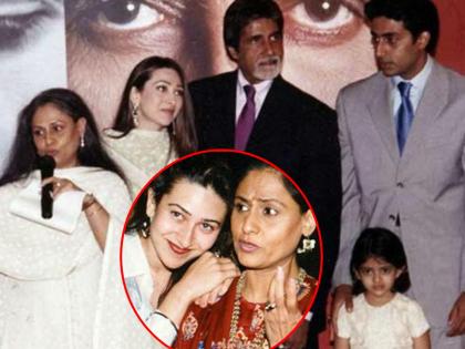 Did You know Why Jaya Bachchan has introduced Karishma Kapoor earlier as her daughter in law instead of Aishwarya Rai, check the reason | ती ऐश्वर्या नव्हतीच... अभिषेकचं लग्न होण्यापूर्वीच जया बच्चन यांनी करुन दिली होती सुनेची ओळख