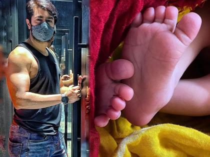 Marathi actor became father, this is the good news given on social media | मराठमोळ्या अभिनेत्याला कन्यारत्न, सोशल मीडियावर दिली ही खुशखबर