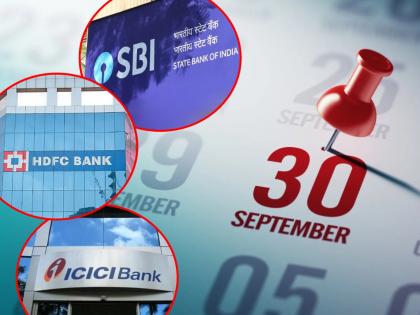 अलर्ट! SBI, HDFC, ICICI ग्राहकांसाठी मोठी बातमी; 30 सप्टेंबरला बंद होणार 'ही' सुविधा