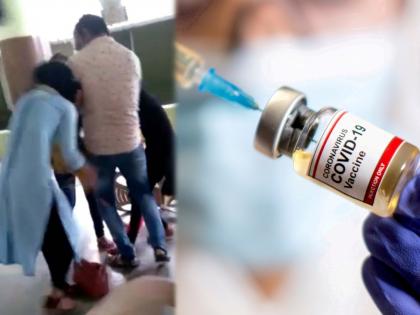 Corona Vaccine Fighting between two young women at a vaccination center in Kalyan; Video viral | Corona Vaccine : तुफान राडा! कल्याणमध्ये लसीकरण केंद्रावर दोन तरुणींमध्ये हाणामारी; Video व्हायरल