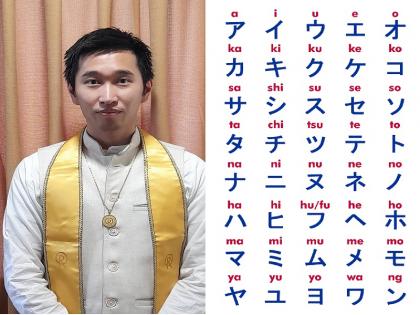 Want to learn Japanese? Free classes starting tomorrow at Buddha Caves Aurangabad | जपानी भाषा शिकायची आहे ? बुद्धलेणी येथे उद्यापासून सुरु होतायत मोफत क्लास