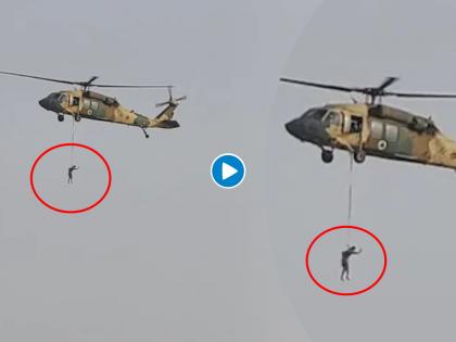 Afghanistan Taliban Crisis afghanistan helicopter hanging viral video truth taliban american helicopter | Fact Check : "तालिबान्यांनी दिली भयंकर शिक्षा, मृतदेह हेलिकॉप्टरला लटकवला?"; 'त्या' Video मागचं नेमकं 'सत्य'