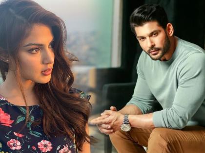 Riya Chakraborty passionate after the death of Siddharth Shukla; Said ... | सिद्धार्थ शुक्लाच्या निधनानंतर रिया चक्रवर्ती भावुक; म्हणाली...