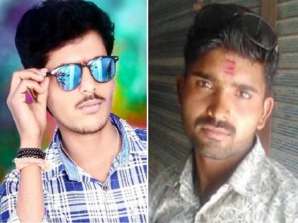 The current went down in the Kadaba cutter; Two cousins die of electric shock | कडबा कटरमध्ये विद्युतप्रवाह उतरला; दोघा चुलत भावांचा विजेचा धक्का बसून मृत्यू The current went down in the Kadaba cutter; Two cousins die of electric shock | कडबा कटरमध्ये विद्युतप्रवाह उतरला; दोघा चुलत भावांचा विजेचा धक्का बसून मृत्यू