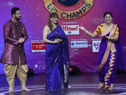 Pallavi Joshi's reentry in Saregamapa little champs will bring along old memories too, check what the actress has to say about it | अखेर तो क्षण आला सारेगमप लिटिल चॅम्प्स शोमध्ये पल्लवी जोशीची एंट्री, जुन्या आठवणींना देणार उजाळा