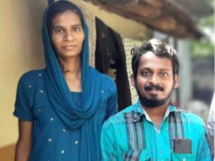 man marriage his girlfriend hide her in room for ten years in kerala | नांदा सौख्यभरे! तब्बल 10 वर्षे गर्लफ्रेंडला एका खोलीत ठेवलं लपवून; आता बांधली लगीनगाठ