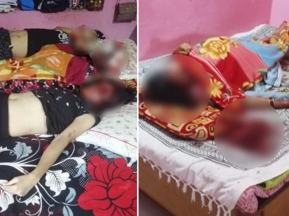 The house was covered in blood; Murder of four members of the same family | चित्तथरारक! घरात पडला होता रक्ताचा सडा; एकाच कुटुंबांतील चौघांची हत्या