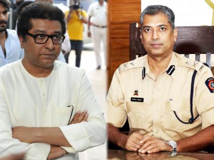 nashik police commissioner deepak pandey meet raj thackeray regarding the removal of the board | फलक हटवल्याप्रकरणी राज ठाकरे यांची नाशिकचे पोलिस आयुक्त दीपक पांडेय यांनी घेतली भेट