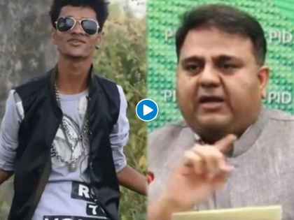 Pakistan Blames Om Prakash Mishra Of 'Bol Na Aunty' Fame For NZ Cancelling Tour, Desis React With Memes | Video : मुंबईच्या ओम प्रकाश मिश्रा याच्यामुळे रद्द झाली पाकिस्तान-न्यूझीलंड मालिका; मंत्र्याचा अजब दावा 