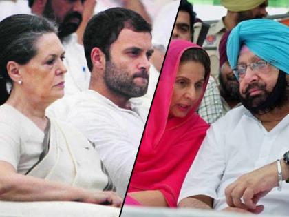 capt amarinders wife mp preneet kaur said congress will not be able to win even 15 seats | "... तर काँग्रेसला 117 पैकी 15 जागाही जिंकता येणार नाही"; अमरिंदर सिंग यांच्या पत्नीचा टोला