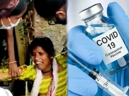 Corona Vaccine girl drama during corona vaccine video viral | Corona Vaccine : कोरोना लस पाहताच घाबरली, ओरडायलाच लागली; लसीकरण केंद्रावर हाय व्होल्टेज ड्रामा, Video व्हायरल