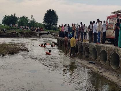 Heartbreaker! Three grandchildren drowned in front of deaf Grandma; The bodies of two were found | हृदयद्रावक ! कर्णबधीर आजीसमोर तीन नातवंडे बुडाली; दोघांचे मृतदेह सापडले