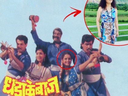 Do you remember 'Gangi Phulwali' from the movie 'Dhadakebaaz'? It looks very glamorous now | 'धडाकेबाज' चित्रपटातील 'गंगी फुलवाली' आठवतेय का?, आता दिसते खूप ग्लॅमरस