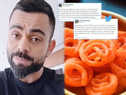 Twitter divided on Team India Captain Virat Kohli’s tips on celebrating Diwali; here’s how internet reacted | Virat Kohli : विराट कोहलीच्या 'त्या' एका ट्विटनं हिंदूंच्या भावना दुखावल्या?; सोशल मीडियावर तीव्र प्रतिक्रिया उमटल्या