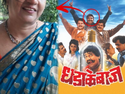 Do you remember Bappa Bajrangi in 'Dhadakebaaj' ..!, The wife of this actor working in this field | 'धडाकेबाज'मधील बाप्पा बजरंगी आठवतो आहे ना..!, अभिनेत्याची पत्नी आहे या क्षेत्रात कार्यरत