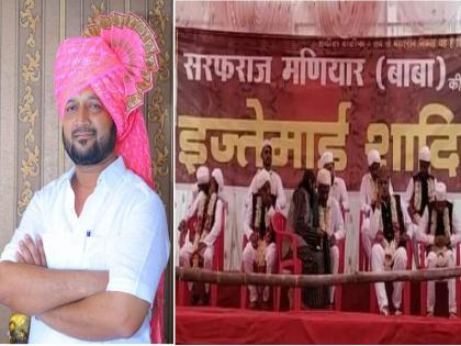 Big hearted! arrangement of 22 couples on his child's marriage | बडे दिलवाला ! मुलाच्या विवाहाबरोबर केले २२ जणांचे शुभमंगल