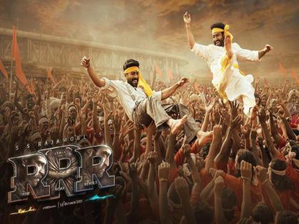 ram charan jr ntr starrer s s rajamouli film RRR Box Office Records | RRR Box Office Records: जे बात!! ‘आरआरआर’ने पहिल्याच दिवशी रचले हे सहा मोठे रेकॉर्ड  