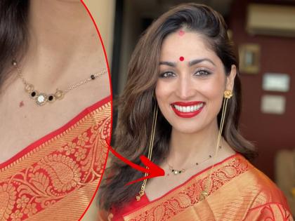 Yami Gautam's traditional look trends on internet, all focus on her Mangalsutra, check it's price | इंटरनेटवर यामी गौतमचा ट्रेडिशनल लुक व्हायरल, हटके मंगळसूत्राने वेधले लक्ष