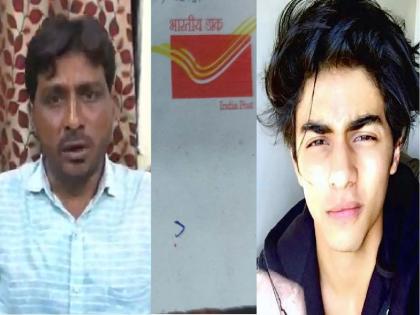 Jabra fan! Money order sent to Aryan Khan by Shah Rukh Khan's fan from Degalur | जबरा फॅन ! देगलूर येथील शाहरूख खानच्या चाहत्याने पाठविली आर्यनला मनीऑर्डर 