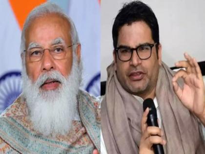 BJP will remain dominant in the country's politics for many more years, Rahul Gandhi has no idea of Modi's power, says Prashant Kishor | पुढील अनेक वर्षे देशात भाजपाचंच वर्चस्व राहणार, मोदींच्या शक्तीचा राहुल गांधींना अंदाज नाही, प्रशांत किशोर यांचं मोठं विधान