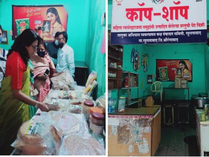 Banwabanvi! As soon as the Women and Child Rights Legislative Committee left, the self-help group's 'cop-shop' was closed | बनवाबनवी ! महिला व बालहक्क विधीमंडळ समितीची जाताच बचत गटांचे 'कॉप-शॉप' गुंडाळले