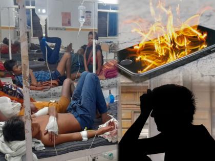 three child injured due to mobile battery blast in datia | भयंकर! खेळता खेळता मोबाईल बॅटरीचा झाला ब्लास्ट; चिमुकल्यांच्या शरीरात घुसले तुकडे