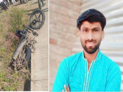 Two-wheeler killed in Bhardhaw car crash | भरधाव कारच्या धडकेत दुचाकीस्वार तरुण ठार