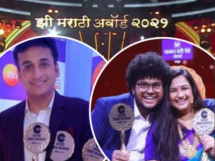 Viewers express their dissatisfaction for Zee Marathi awards being issued, check why so | भलत्याच कलाकाराचा झाला गौरव, झी मराठी पुरस्कार सोहळ्यावर प्रेक्षकांची नाराजी