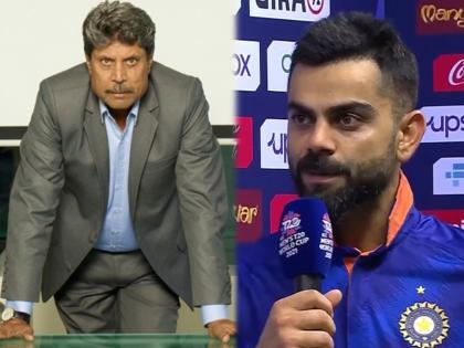 T20 World Cup, IND vs NZ : A Captain Should Not Say Words Like ‘We Were Not Brave Enough’-Kapil Dev | T20 World Cup, IND vs NZ : कर्णधाराच्या तोंडून असे शब्द योग्य वाटत नाहीत; विराट कोहलीच्या वक्तव्यावर कपिल देव नाराज 