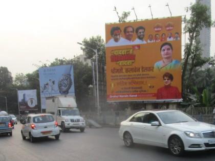 Shiv Sena's poster campaign in Mumbai on Kalaben Delkar, Wife of Deceased MP, Wins Lok Sabha Seat in Dadra & Nagar Haveli Bypoll | Dadra & Nagar Haveli Bypoll Results: कलाबेन डेलकरांच्या विजयानंतर शिवसेनेची मुंबईत पोस्टरबाजी, "दादरा"त शिवसेनेचा "हादरा"!