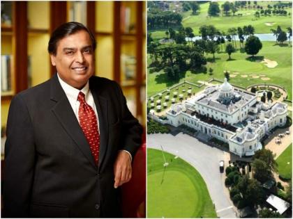 Stoke Park: ही आहे मुकेश अंबानींची दुसरी अँटिलिया, राजवाड्याप्रमाणे असलेल्या वास्तूची अशी आहेत खास वैशिष्ट्ये