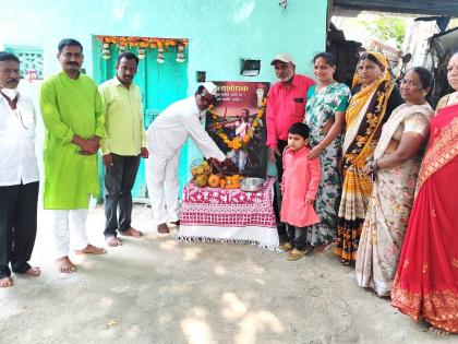 baliraja Gaurav Din celebrate in Yeola nashik | येवल्यात बळीराजा गौरव दिन 